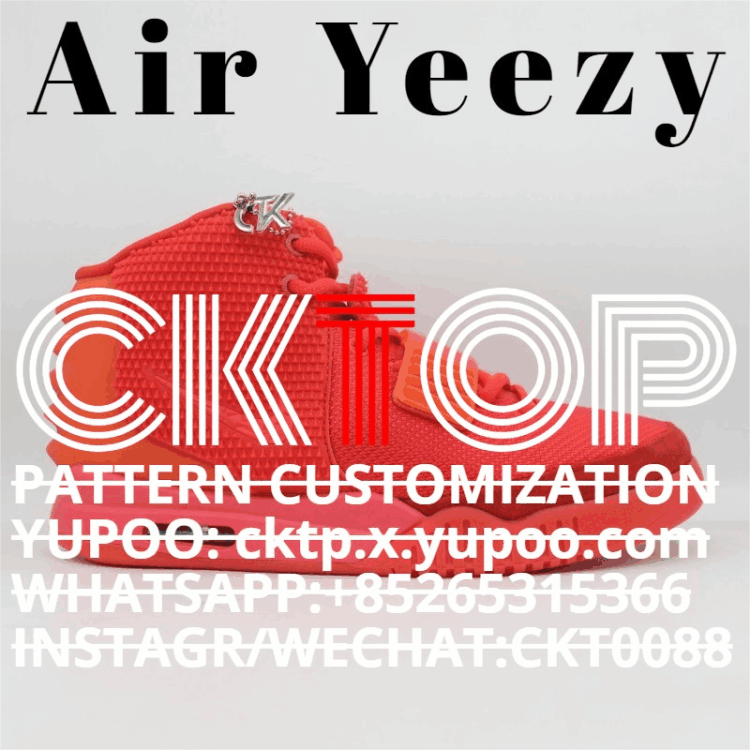 Air Yeezy 2