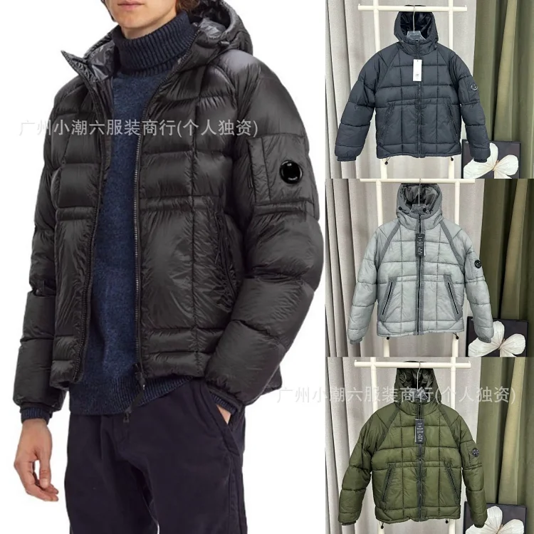 Chester Perry down puffer (3 styles) | 7615460268