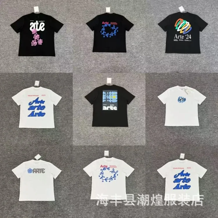 Arte t-shirt (36 styles)
