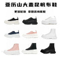 Alexander McQueen Sneakers(9 style)
