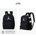 Jordan Backpack