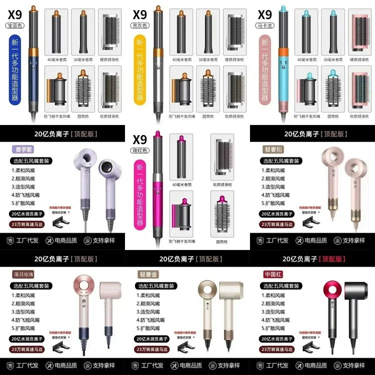 Fashion Hair Dryer