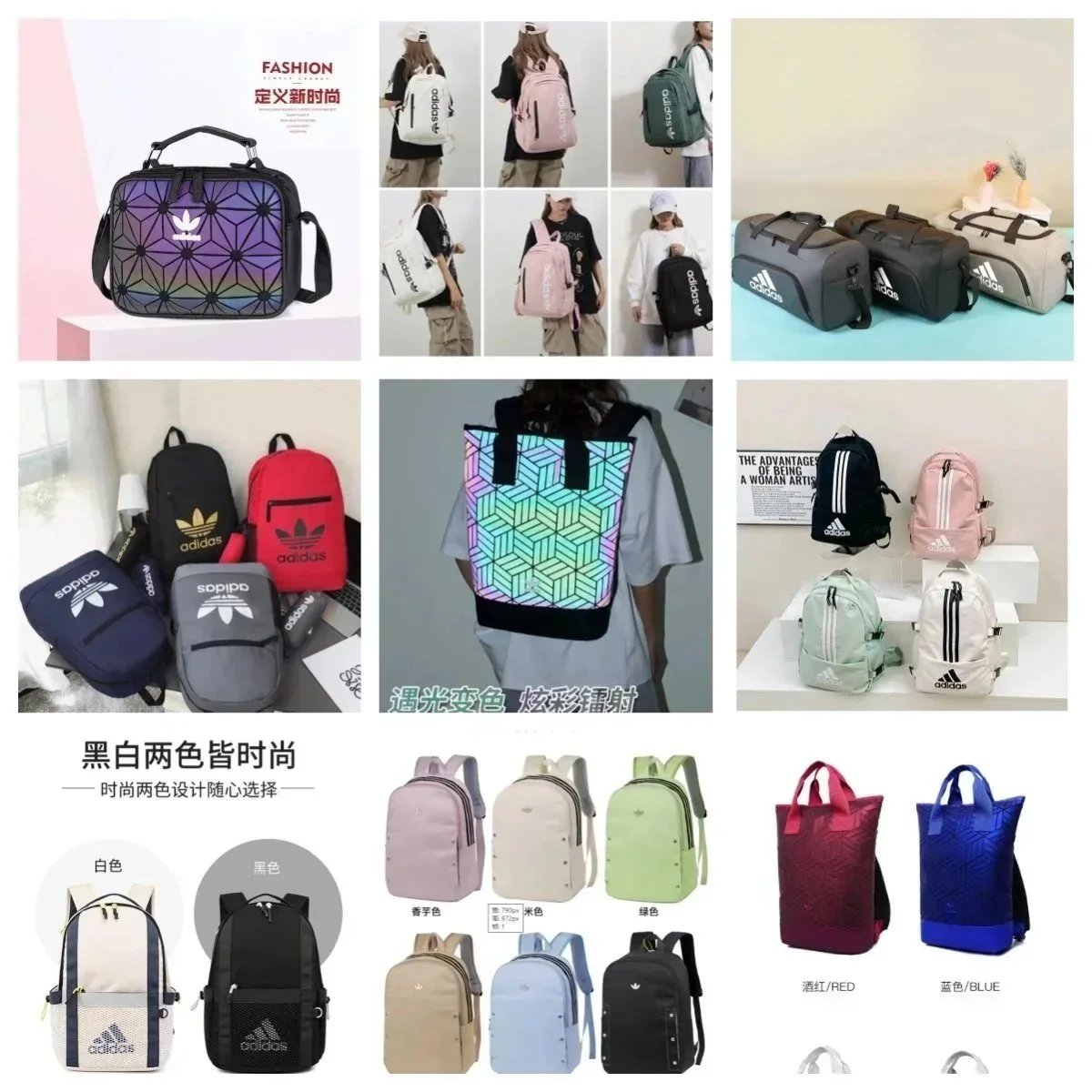Adidas Geometric Reflective Backpacks [34 styles]