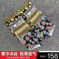 Versace Medusa Print Boxer Briefs [4pcs Set, Breathable Ice Silk, Colorful Logo Pattern]