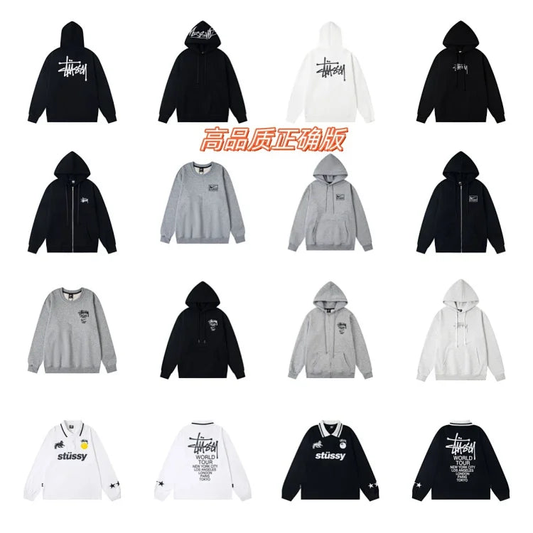 Stussy × Nike sweatpants (29 styles)