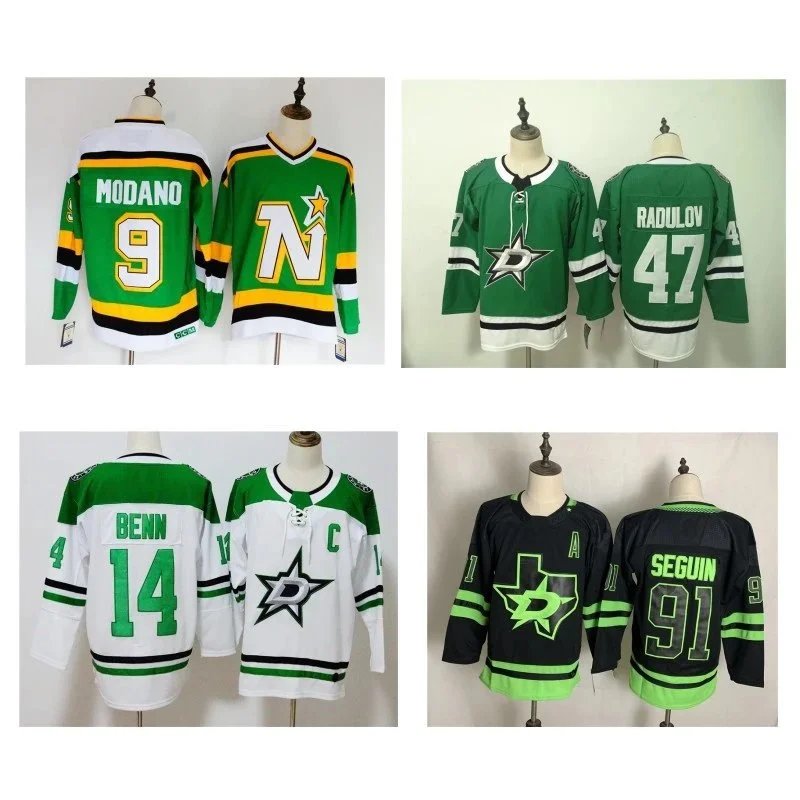 Dallas Stars Hockey Jersey [14 styles] | 7621060360