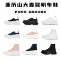 Alexander McQueen shoes