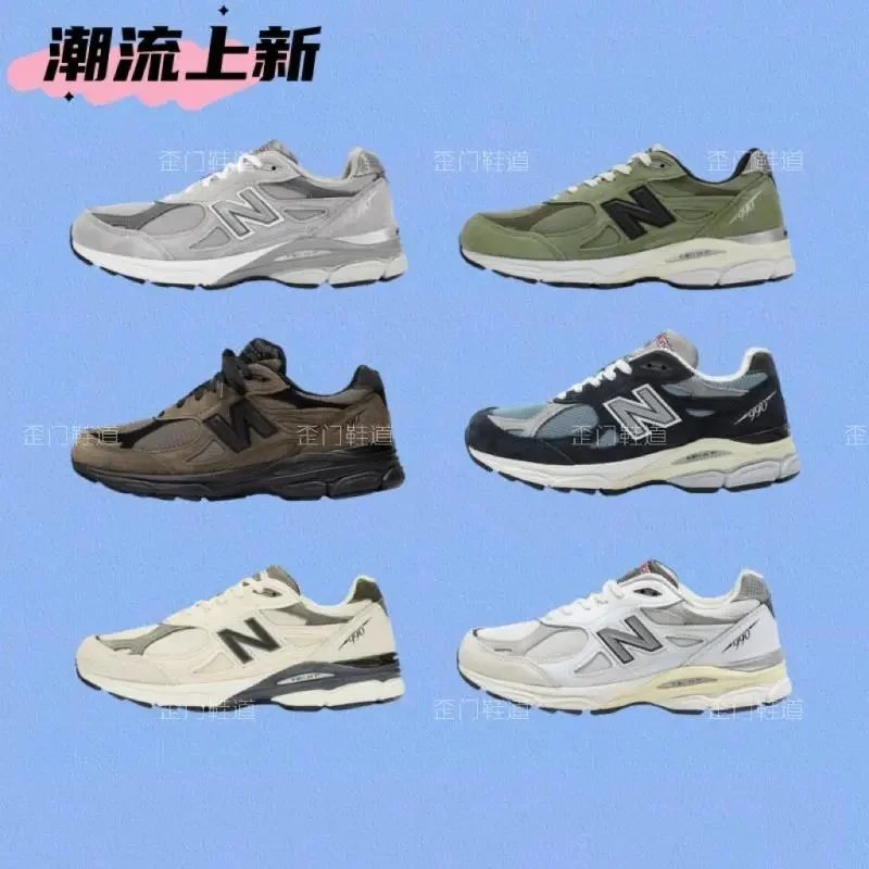 New Balance NB