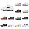 Nike Air Zoom Pegasus 37