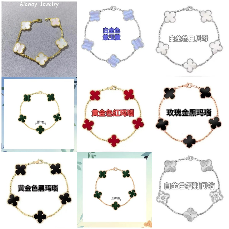 Van Cleef & Arpels bracele