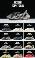 Yeezy
