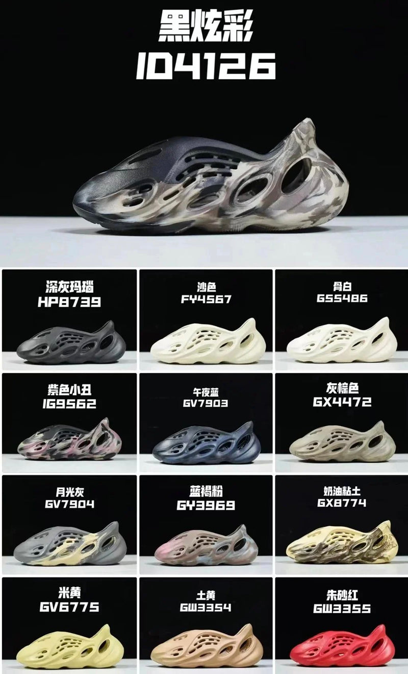 Yeezy