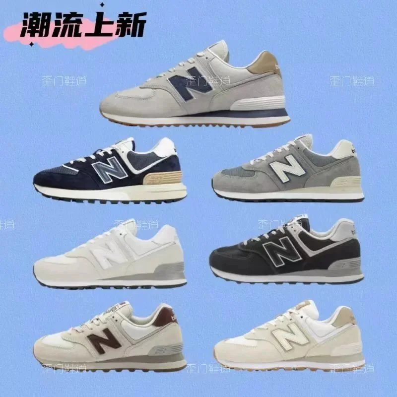 New Balance NB 574