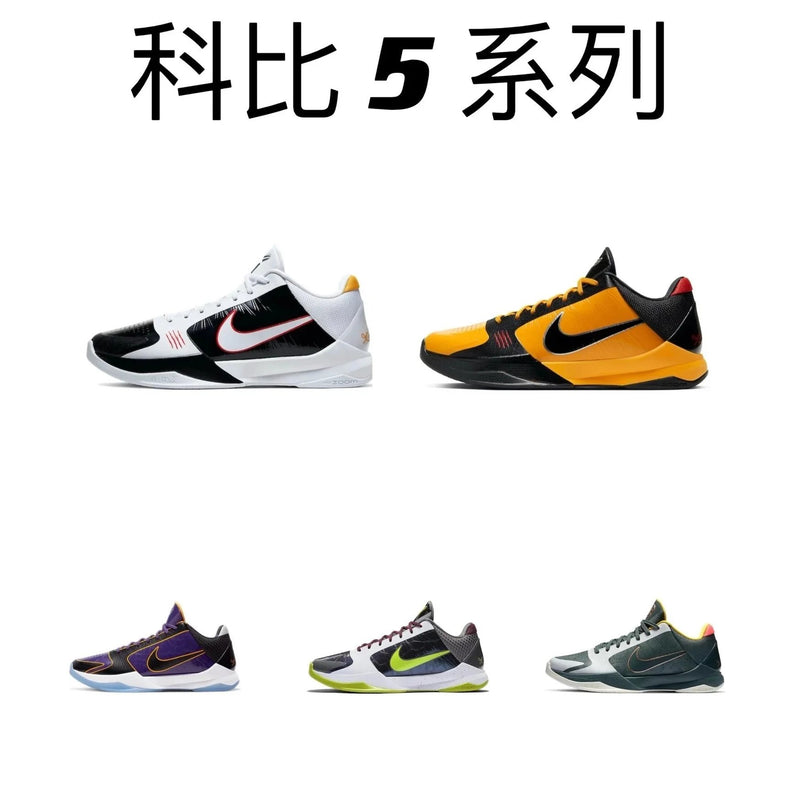 Kobe