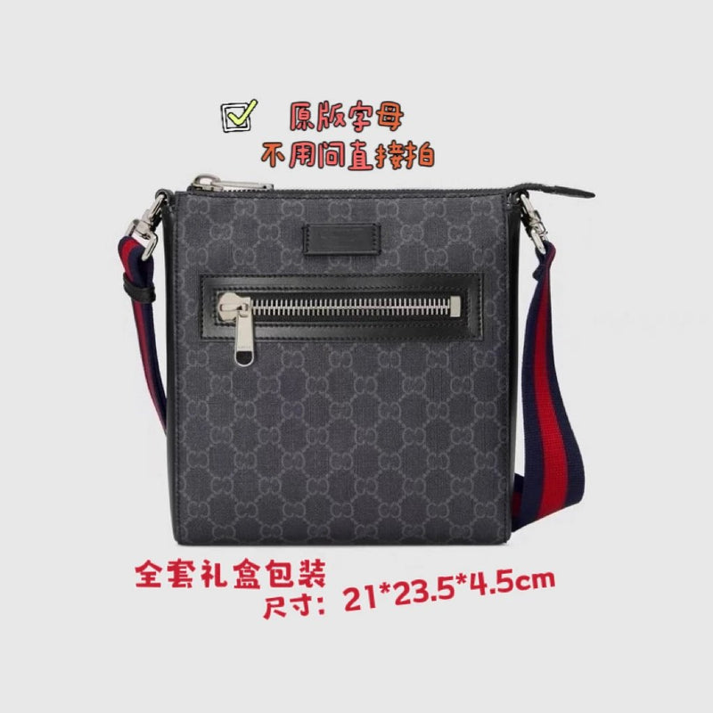 Gucci GG Supreme Crossbody Bag [8 styles]