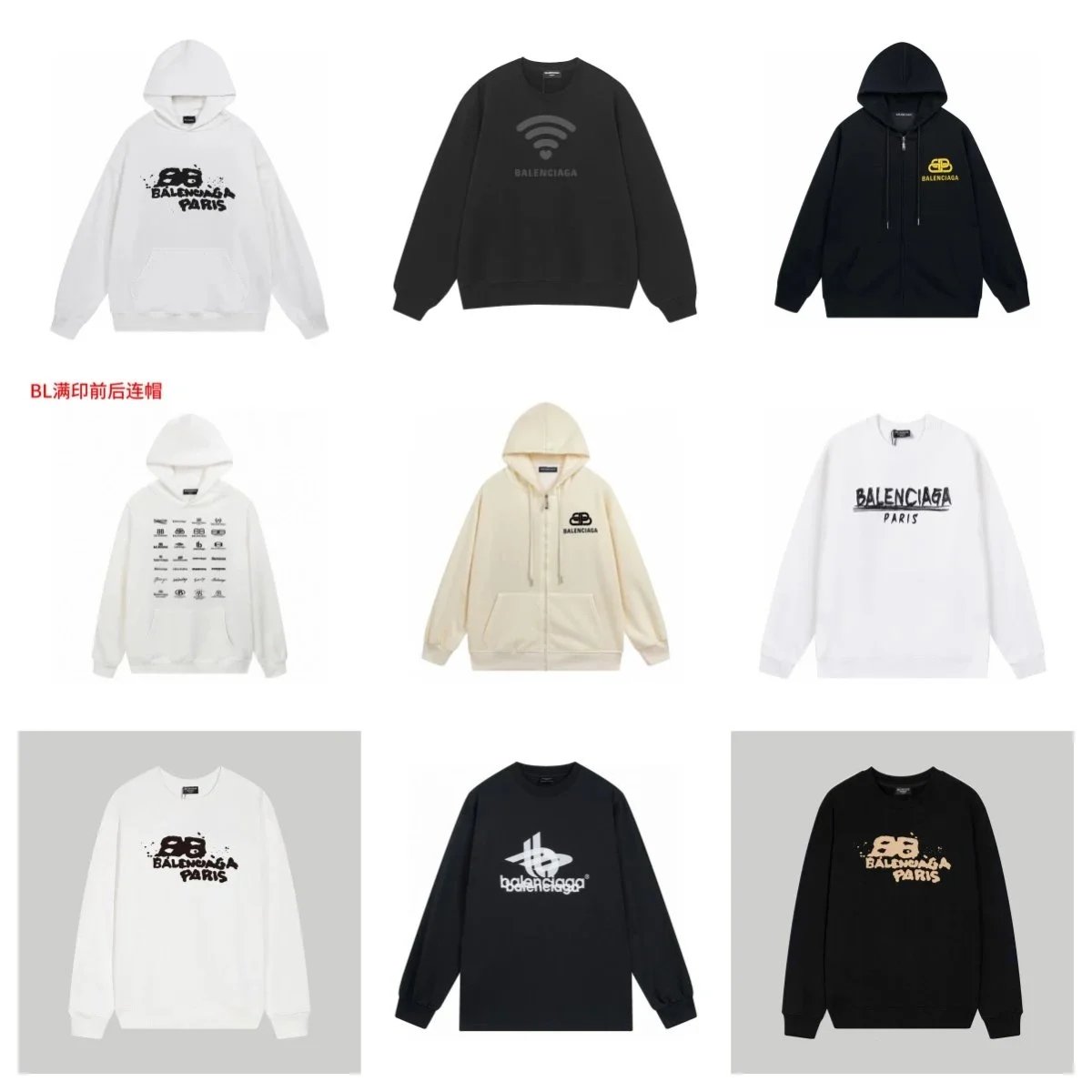 Balenciaga BB Logo Hoodies & Sweatshirts [36 styles]