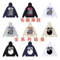 Stussy 8-Ball & Garden Print Hoodies [40 styles]