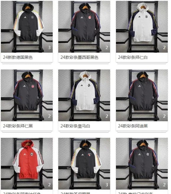 Adidas 24 Collection Football Windbreaker [39 styles] | 7596826329