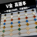 Van Cleef Alhambra Bracelets [40 styles]