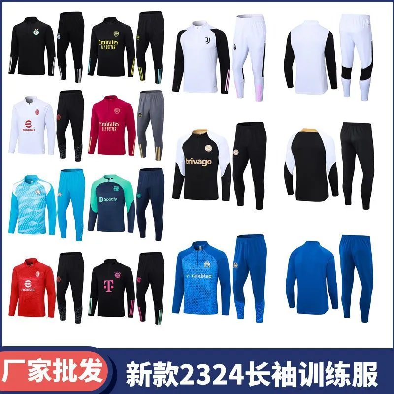 Club Training Jersey Set 2324 Long Sleeve [30 styles] | 7621116438