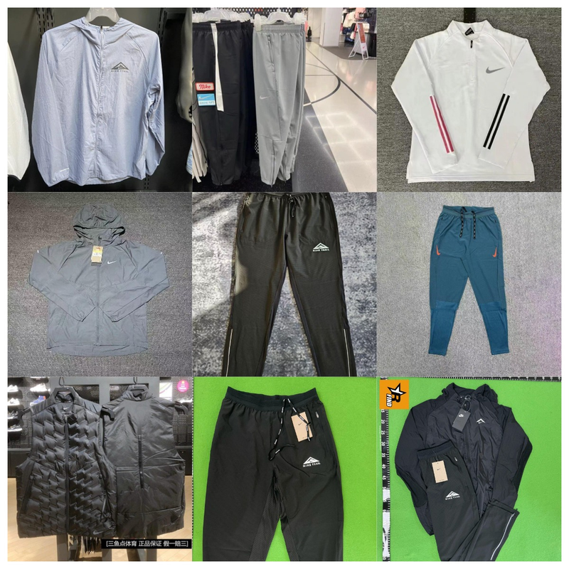 Nike Trail Jacket/Pants [36 styles] | 7598796050