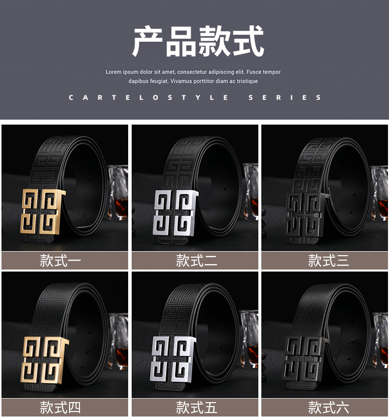 Givenchy 4G Logo Belt [19 styles]