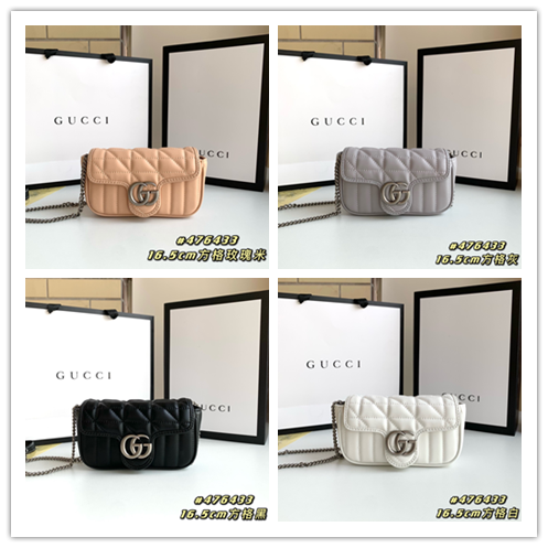 Gucci GG Marmont Quilted Shoulder Bag [19 styles]