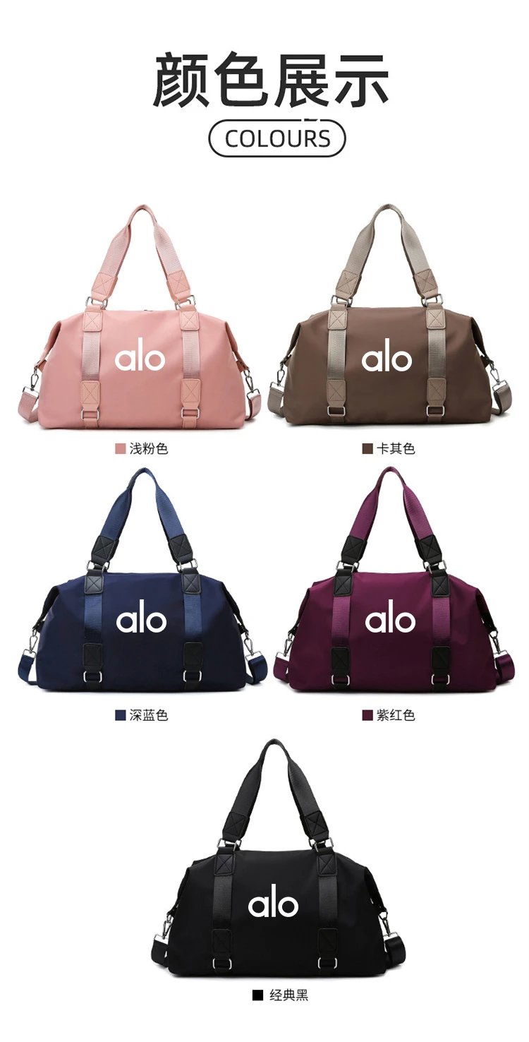 ALO Duffel Bag [5 styles]