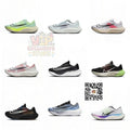 Nike Zoom Fly 5 Sneakers [13+ models]